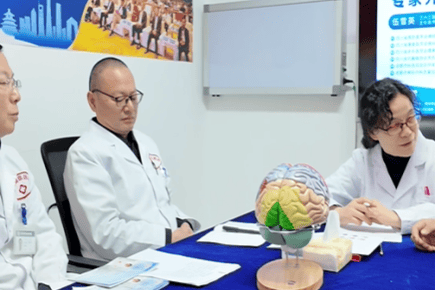 　【重磅预告】3月16日号伍雪英教授亲诊成都军盛!开启癫痫诊疗新时代