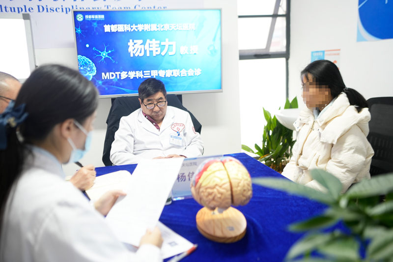 北京天坛杨伟力教授莅临军盛医院 中西医结合引领癫痫诊疗新方向 北京天坛杨伟力教授莅临军盛医院 中西医结合引领癫痫诊疗新方向