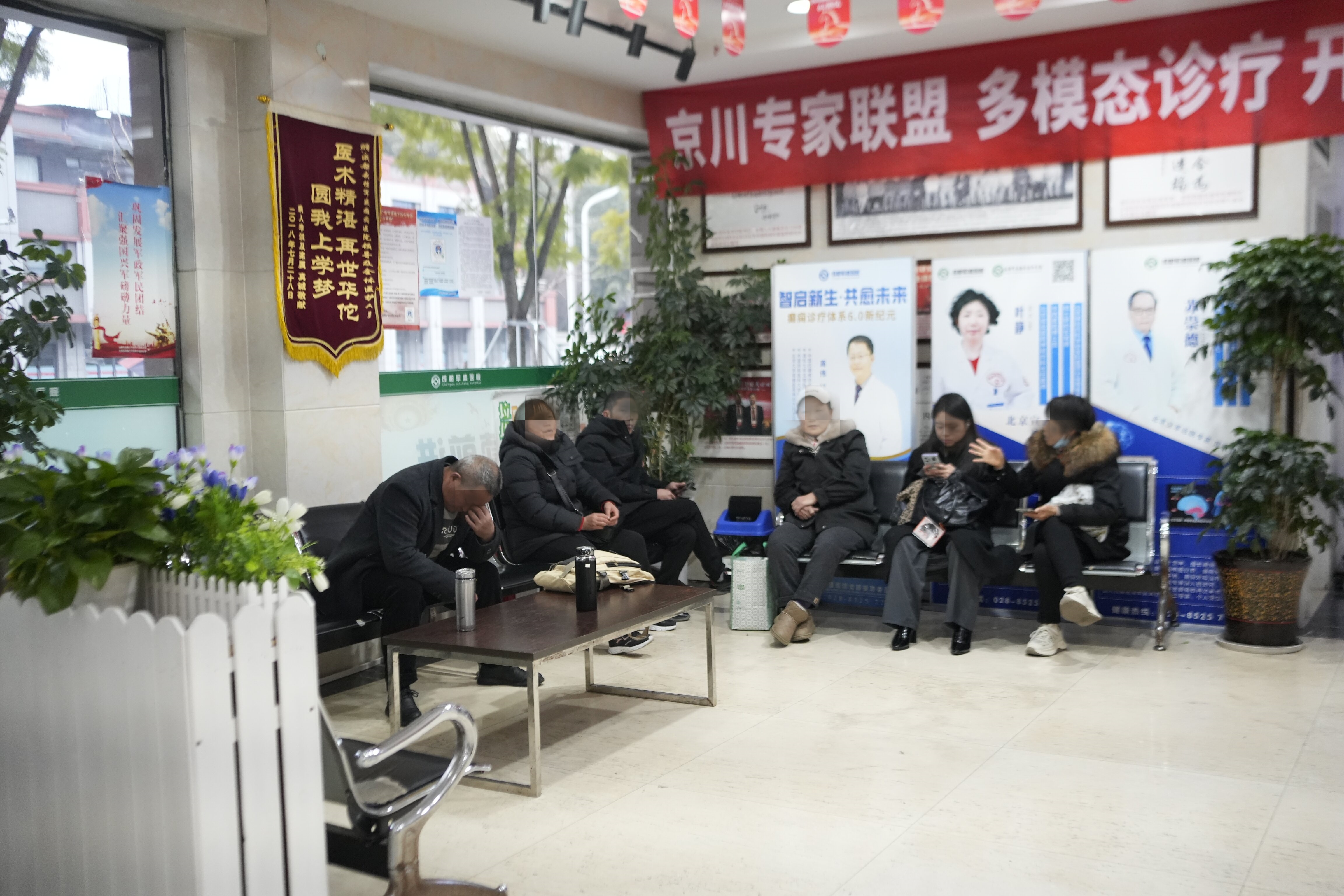 孙朝晖博士领衔会诊圆满落幕，成都军盛医院6.0诊疗体系精准赋能