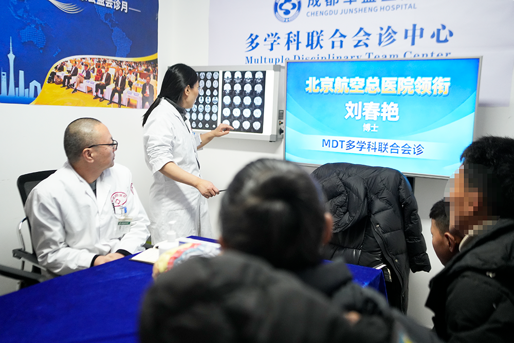 “京川联动·精准治癫”刘春艳博士携成都军盛6.0体系会诊圆满收官