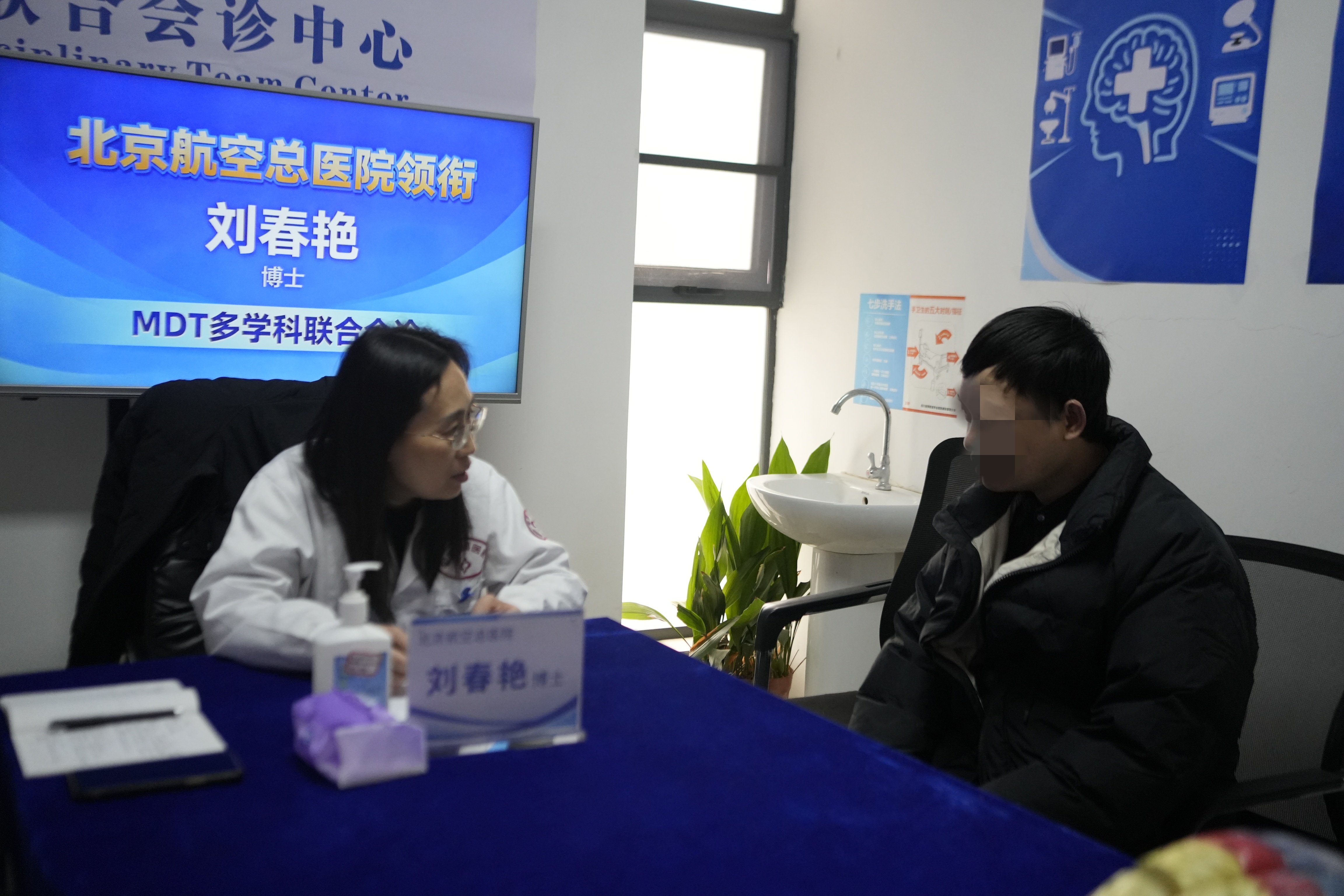 “京川联动·精准治癫”刘春艳博士携成都军盛6.0体系会诊圆满收官
